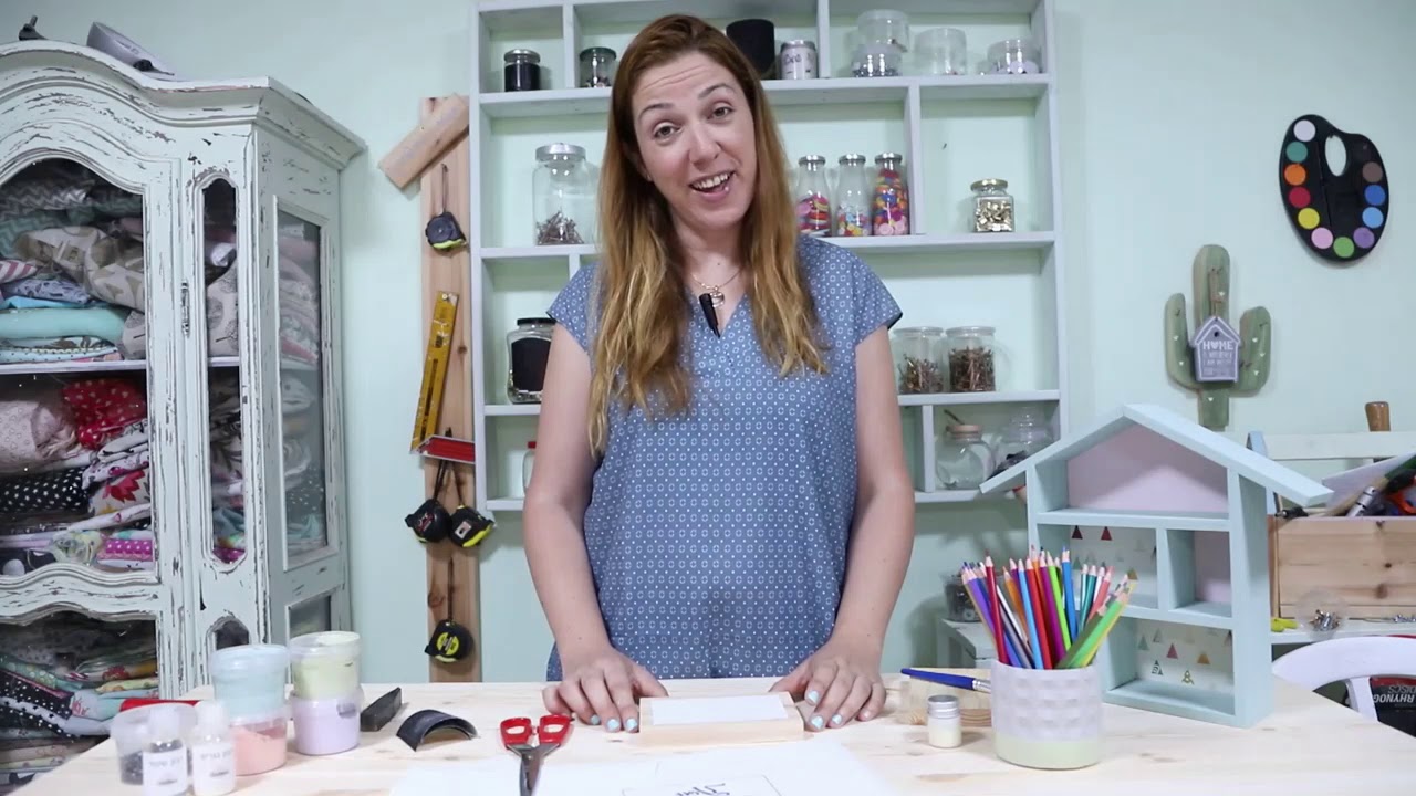 העברת תמונה לעץ