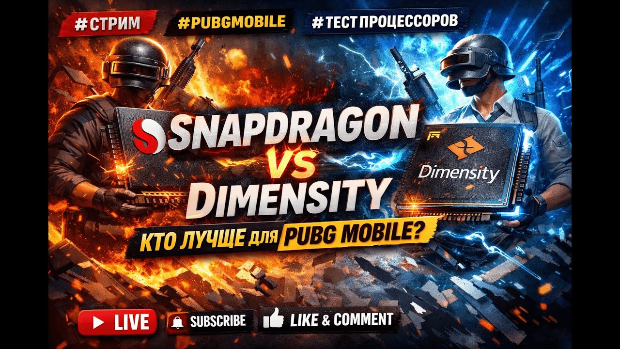 Отвечаю на ВОПРОСЫ по ПРОЦАМ! PUBG MOBILE СТРИМ!