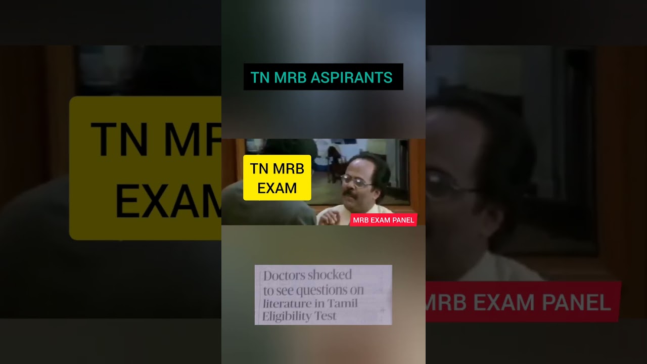 TN MRB Exam Troll / MRB Assistant Surgeon / MRB Pharmacist Exam - Tamil Questions Parithabangal