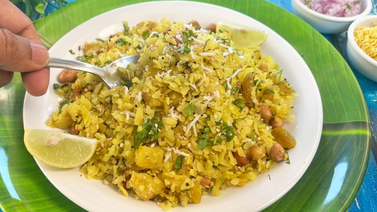 इस आसान तरीके से बटाटा पोहा हमेशा बेस्ट बनते हे | Batata Poha Recipe | How to Make Poha