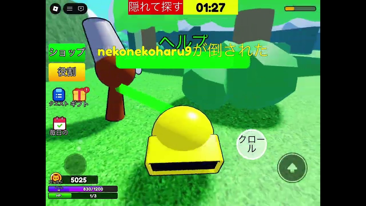 スプンニキラー！！！！！！！！！ギリギリ〜！！