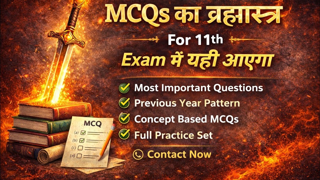 class 11th mcq Important questions for exam 26 February 2026