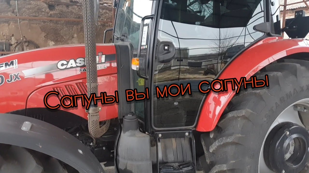 САПУНЫ НА БОРТОВЫХ САSE JX110.