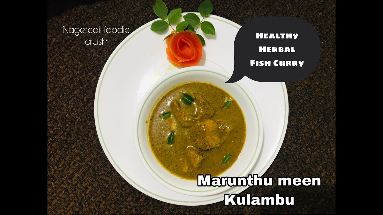 Marunthu Kulambu Recipe in Tamil/How to Make Marunthu Kulambu/Meen Kulambu Recipe In Tamil