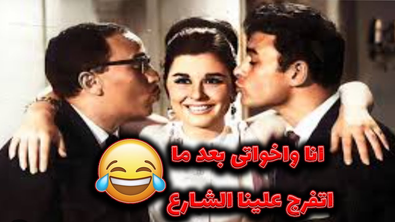 الخناقات بين الاخوات زمان ودلوقتى 🤣👌#سعاد_حسنى #أحمد_رمزي #حصرى @shahrazadch