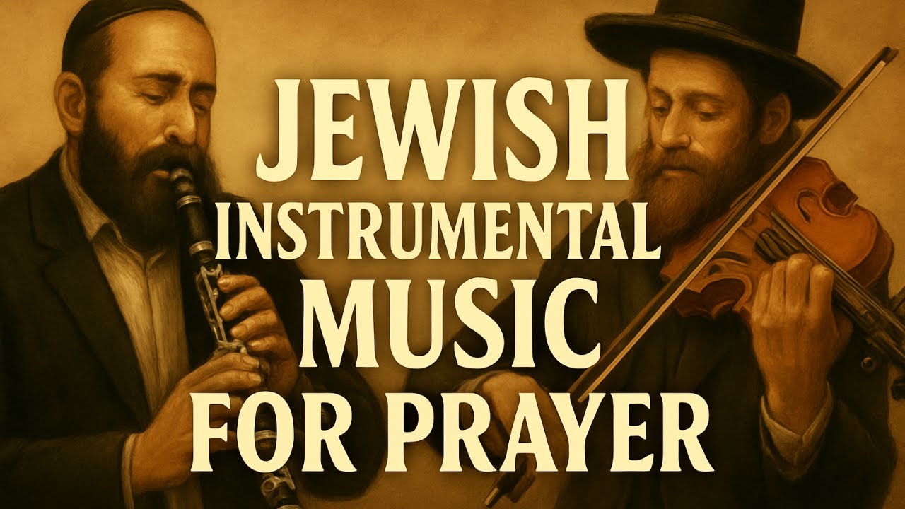 Jewish Instrumental Music for Prayer | Nigun of Peace and Reflection