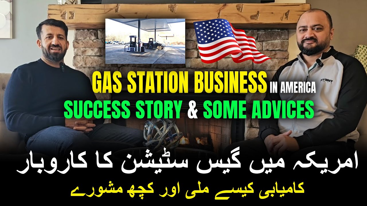 Gas ⛽️ Station Business in America | Success Story and Some Advices