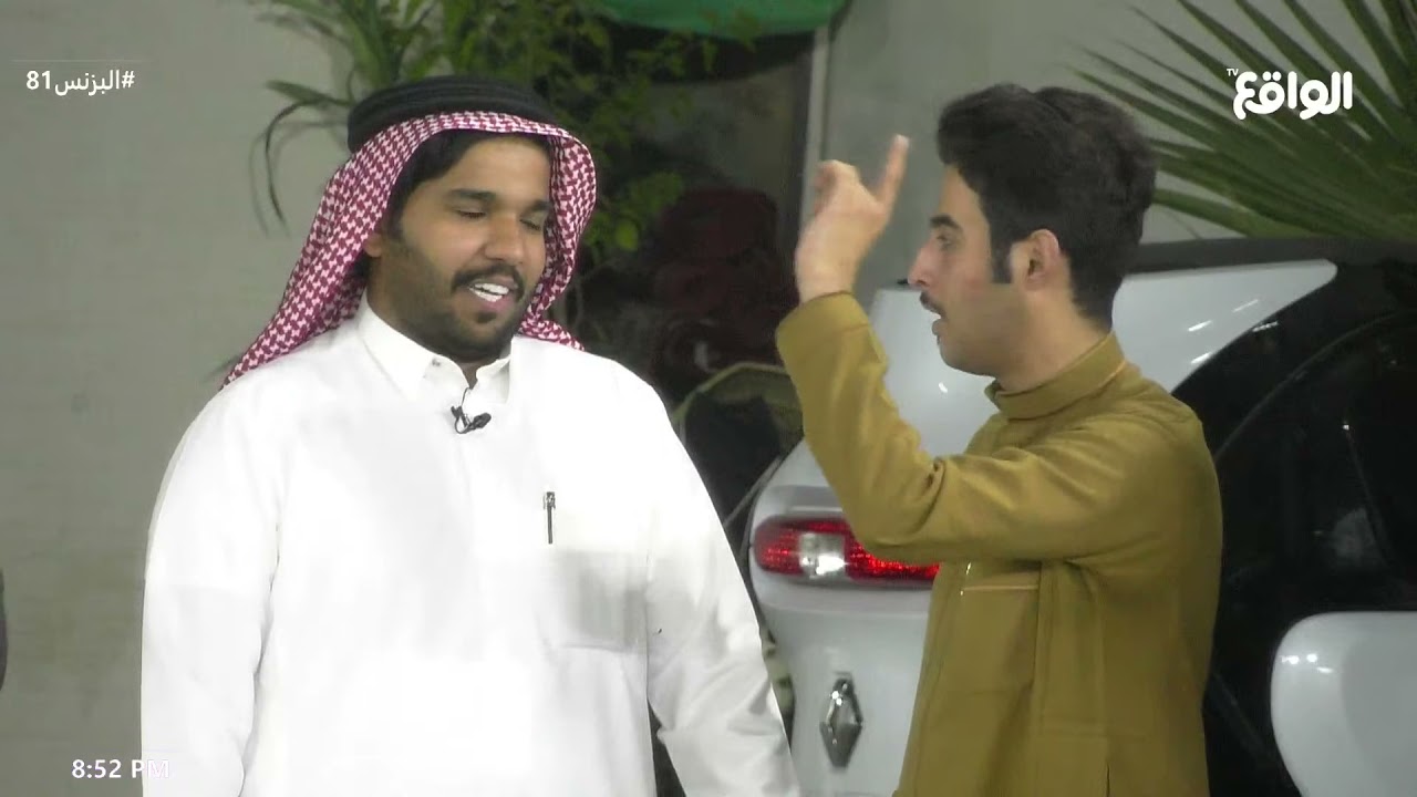توديع الشباب لعلي الجعيدي #البزنس81