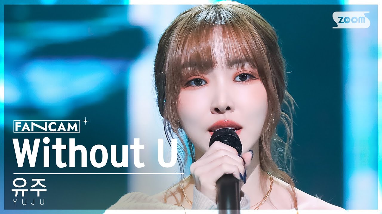 [안방1열 직캠4K] 유주 'Without U' (YUJU FanCam) @SBS Inkigayo 230319