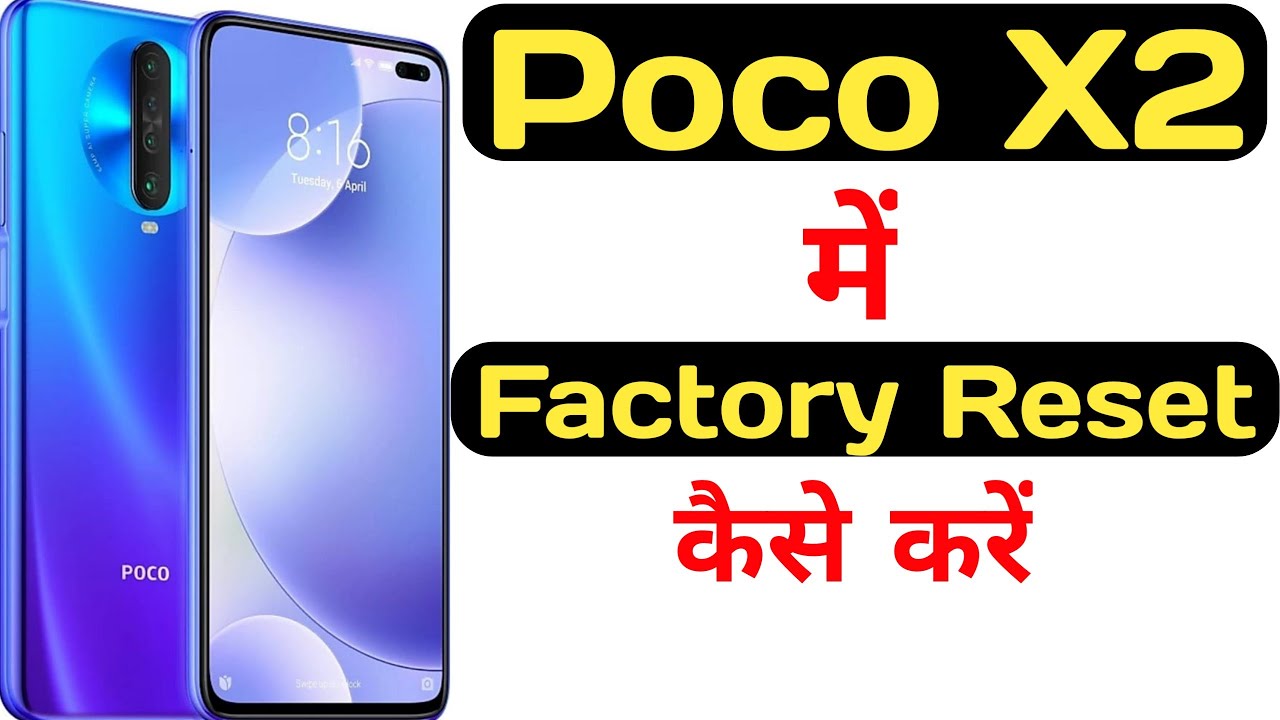 How to hard reset poco X2 || Poco X2 ko factory reset kaise kare ||