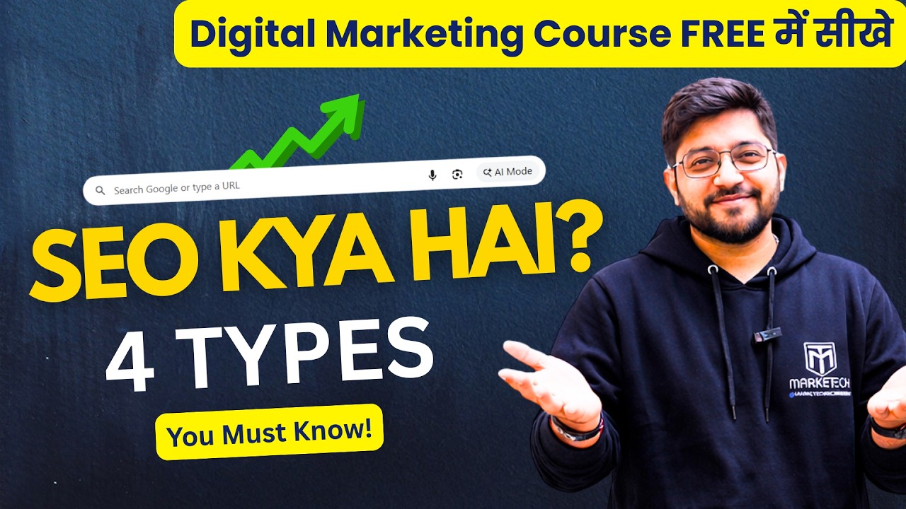 Chapter 9: 4 Types of SEO in Hindi: On-Page, Off-Page, Technical & Local SEO | Digital Marketing
