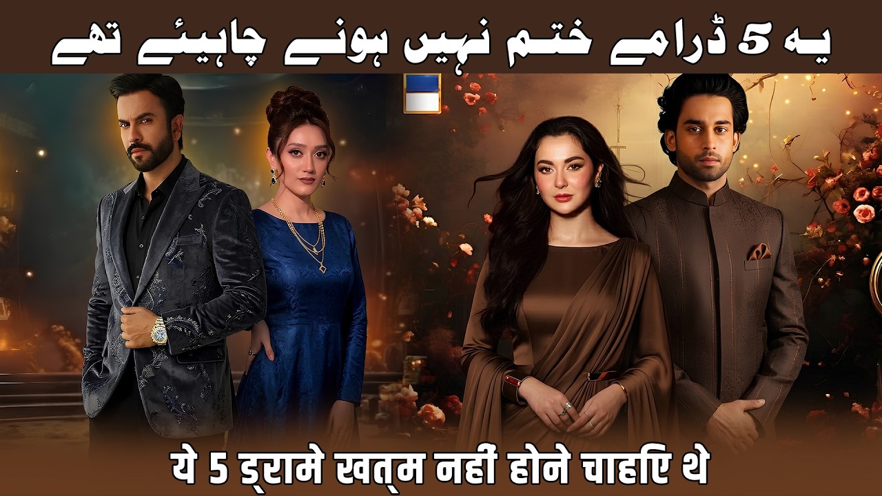Recently Ended Top 5 Pakistani Dramas 2026 | Best Completed Drama Serials In 2026 for Drama Lovers