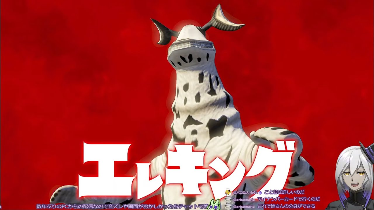 【ウルトラ怪獣モンスターファーム】初見配信♯02【MonsterFarm】