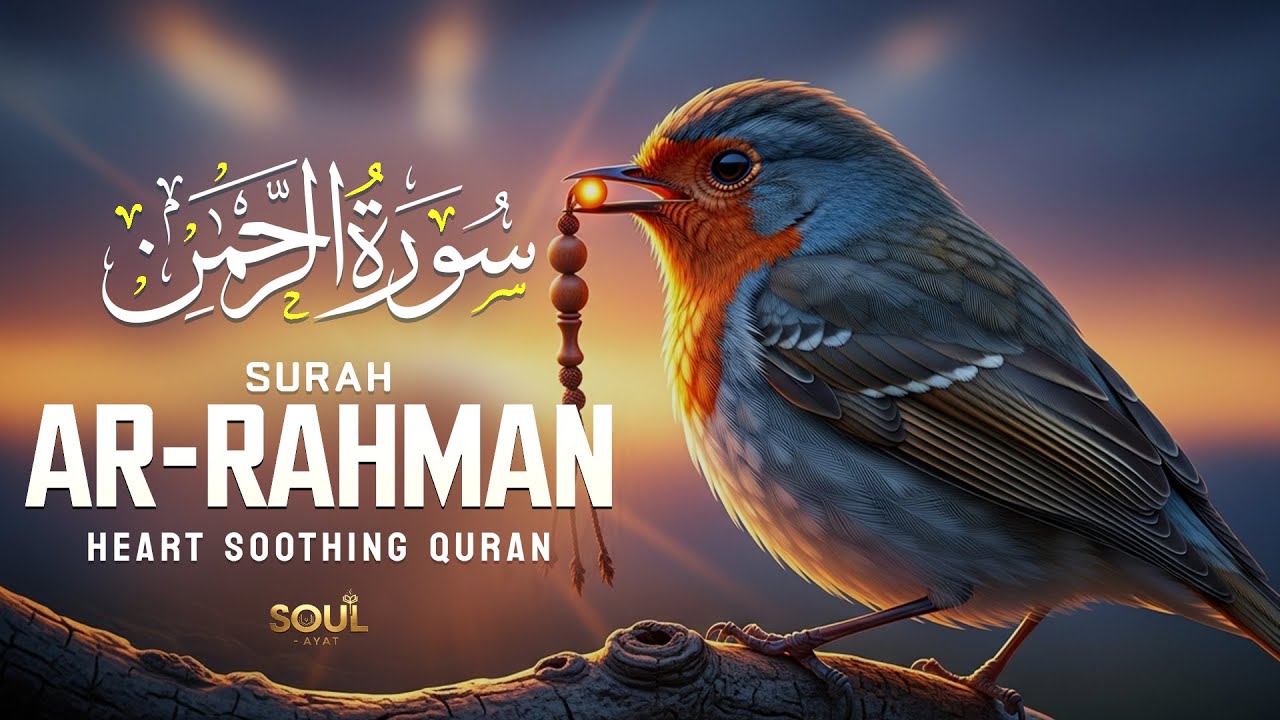 Surah Rahman(سورة الرحمن) Heart Touching Quran Recitation Creating Hope And Calm