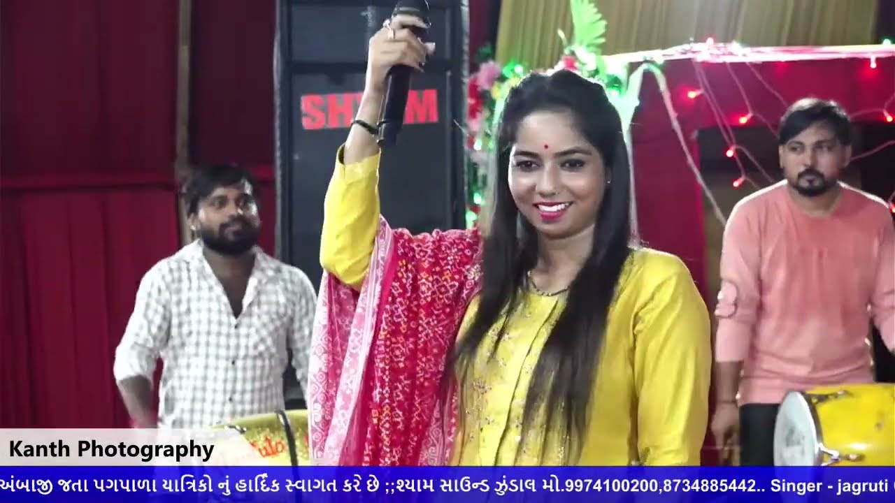 JAGRUTI CHUDHRI || MAHAKALI  YUVAK MANDAL || d|| Shyam Sound Zundal live