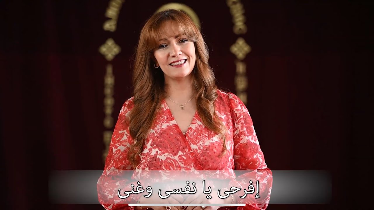 إفرحى يانفسى وغنى  _ ماريان بشارة / Efrahi Ya nafsi
