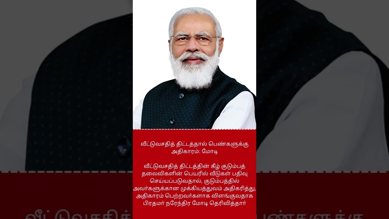 பயணத்தின் போது செய்தி சுருள்கள் | #Dinamani | #Shortsvideo