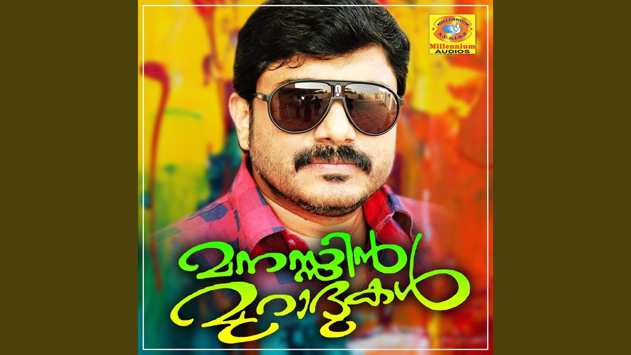 Yatheeminathani