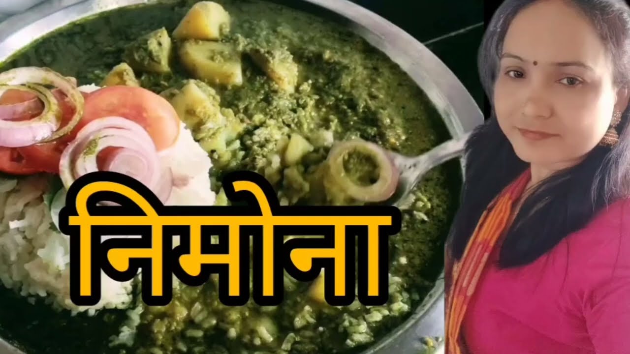 (matar ki recipe) देश के किसी भी कोने में, निमोना का स्वाद यूपी जैसा👍#matarani#nimona2026#trending❤️