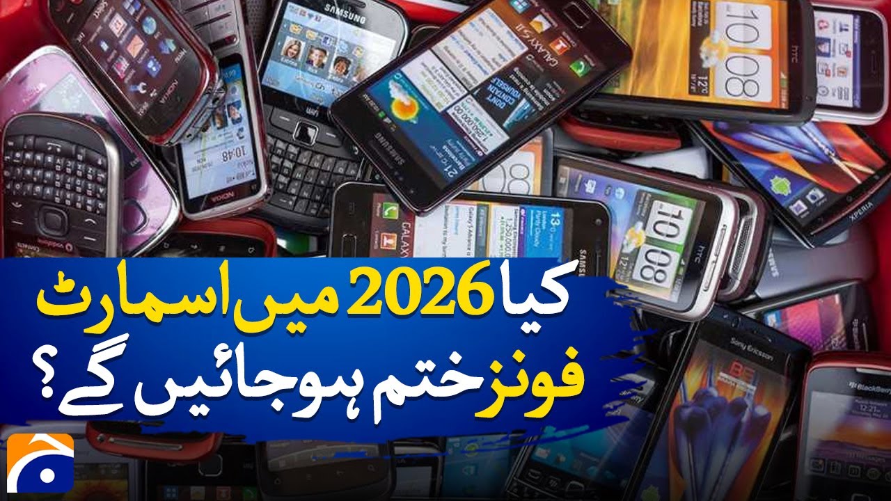 Is 2026 the End of Smartphones ? | Geo Digital