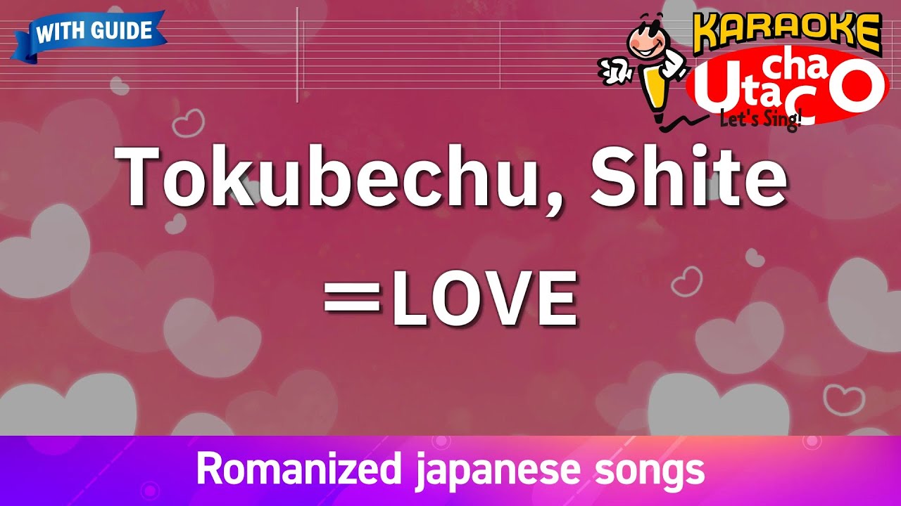 Tokubechu, Shite – =LOVE (Romaji Karaoke with guide)