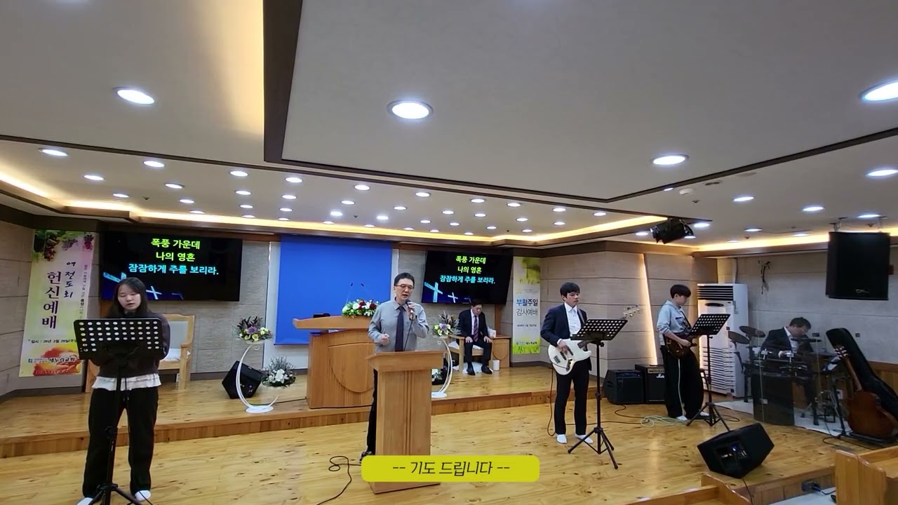 Live [주품에] - 오후 찬양 20260315#더욱사랑#더욱자랑#더욱찬양#주품에#품으소서#거친 파도 날 향해 와도#주와 함께 날아오르리#잠잠하게#주를보리라