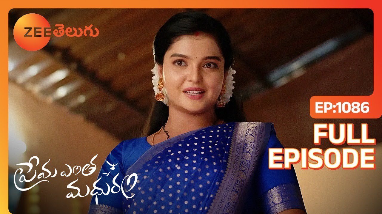 తన భర్త తో విడిపోయింది కదా - Prema Entha Maduram – ప్రేమ ఎంత మధురం - Full Ep - 1086 - Zee Telugu
