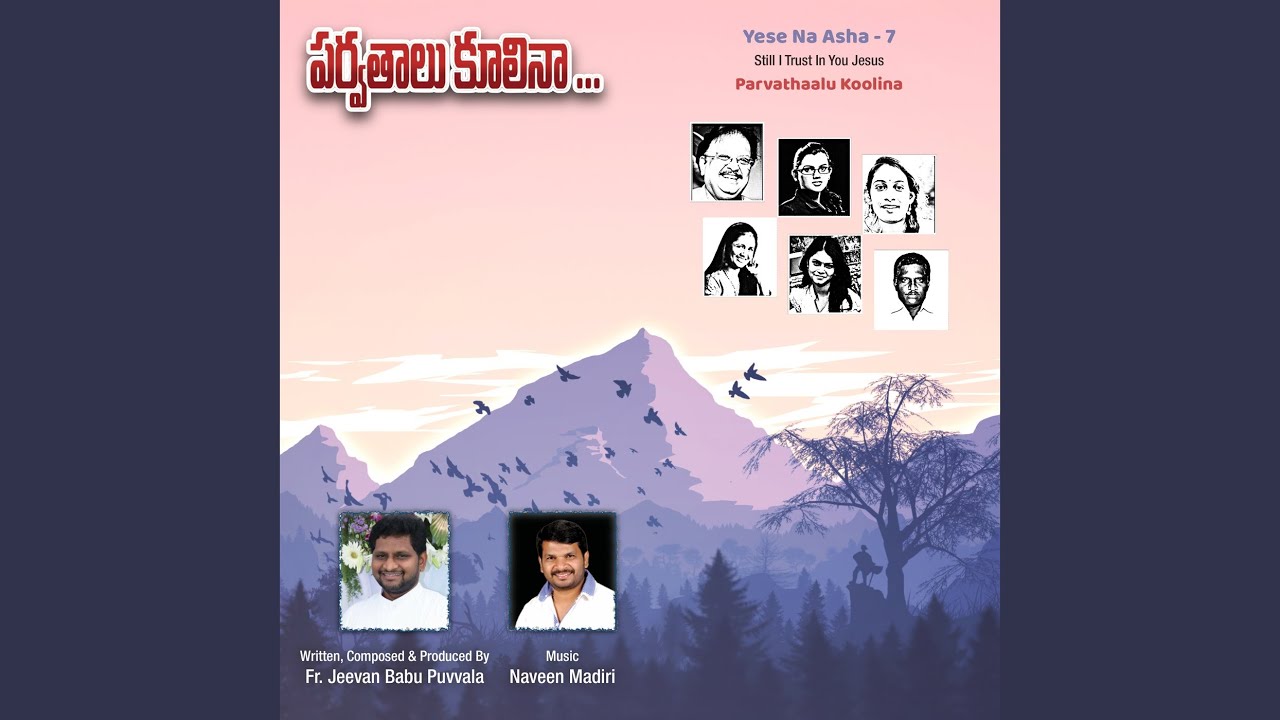 Parvathalu Koolina