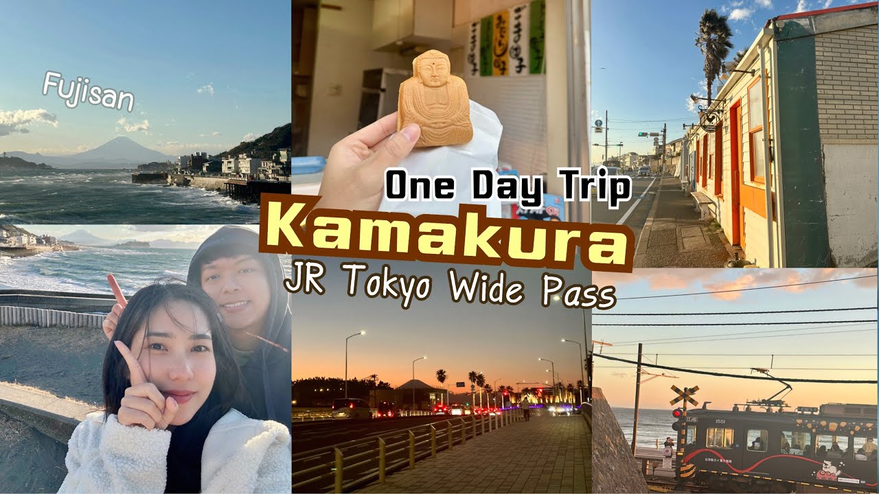 🇯🇵EP.1 Vlog เที่ยวคามาคุระ ช่วงปีใหม่ด้วย JR Tokyo Wide Pass🚞 | Balaza Story