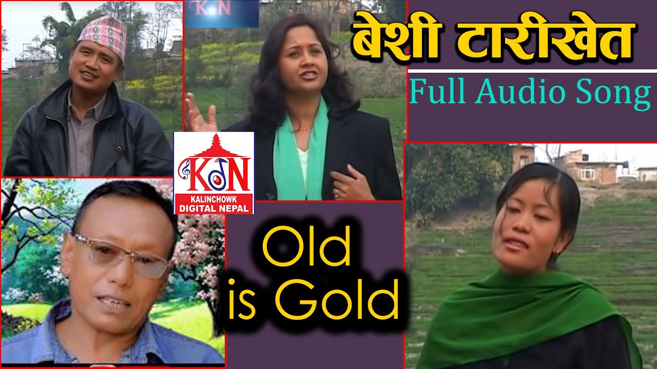 Hit LokDohori Song ll Besi Tari khet ll Hari Thapa,Resham Thapa,Mina Prasai,pamphaThing Old Is Gold