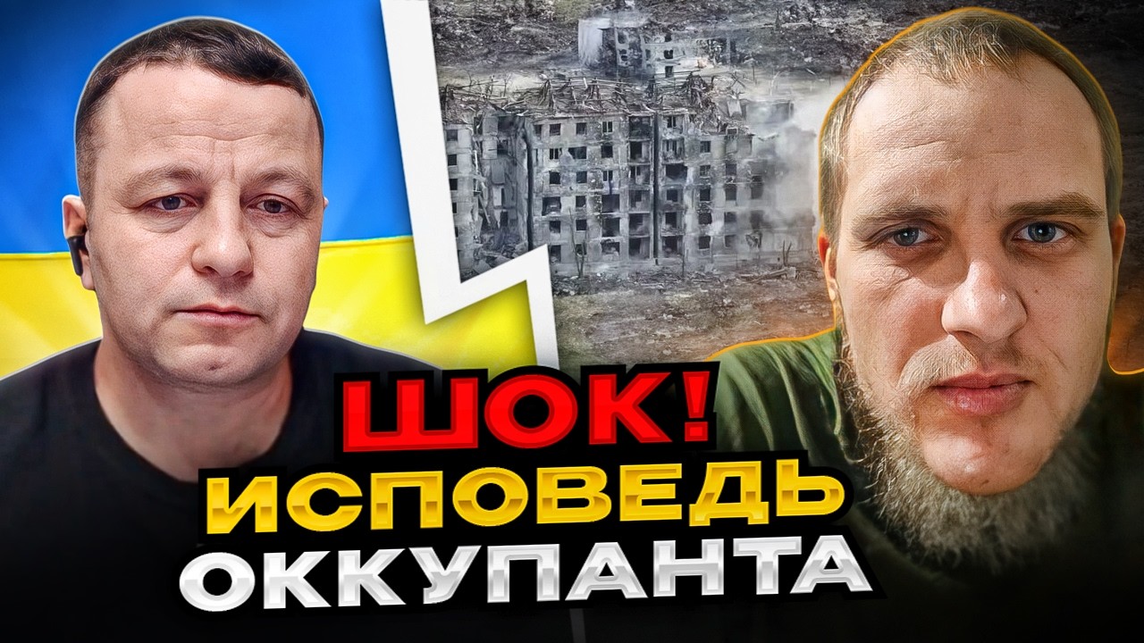 🔴шок! исповедь оккупанта