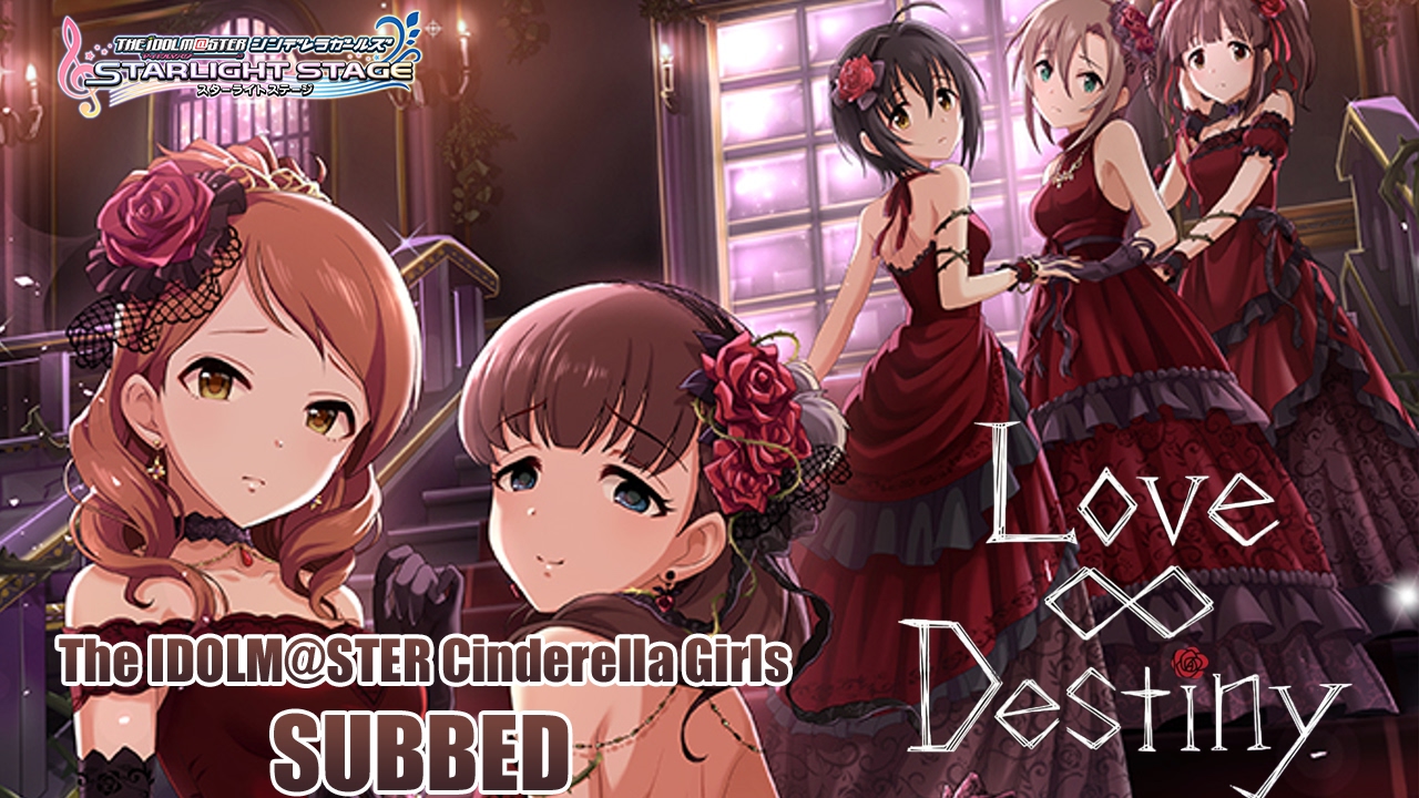 【デレステ】「Love∞Destiny」イベントコミュまとめ