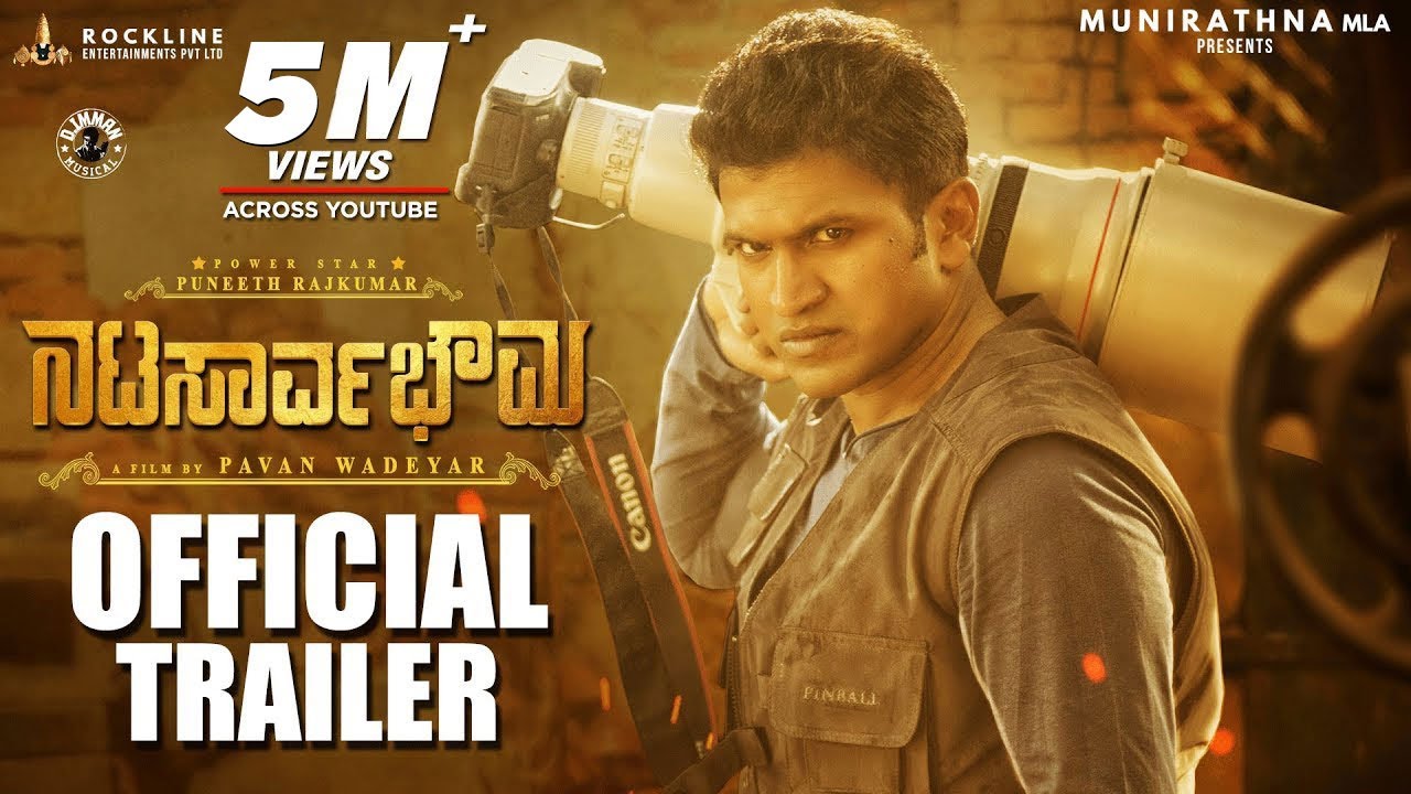 Natasaarvabhowma Official Trailer | Puneeth Rajkumar | Pavan Wadeyar | D Imman | Rockline Venkatesh