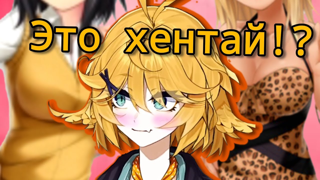 Доки смущается 10 минут подряд [Dokibird] rus sub