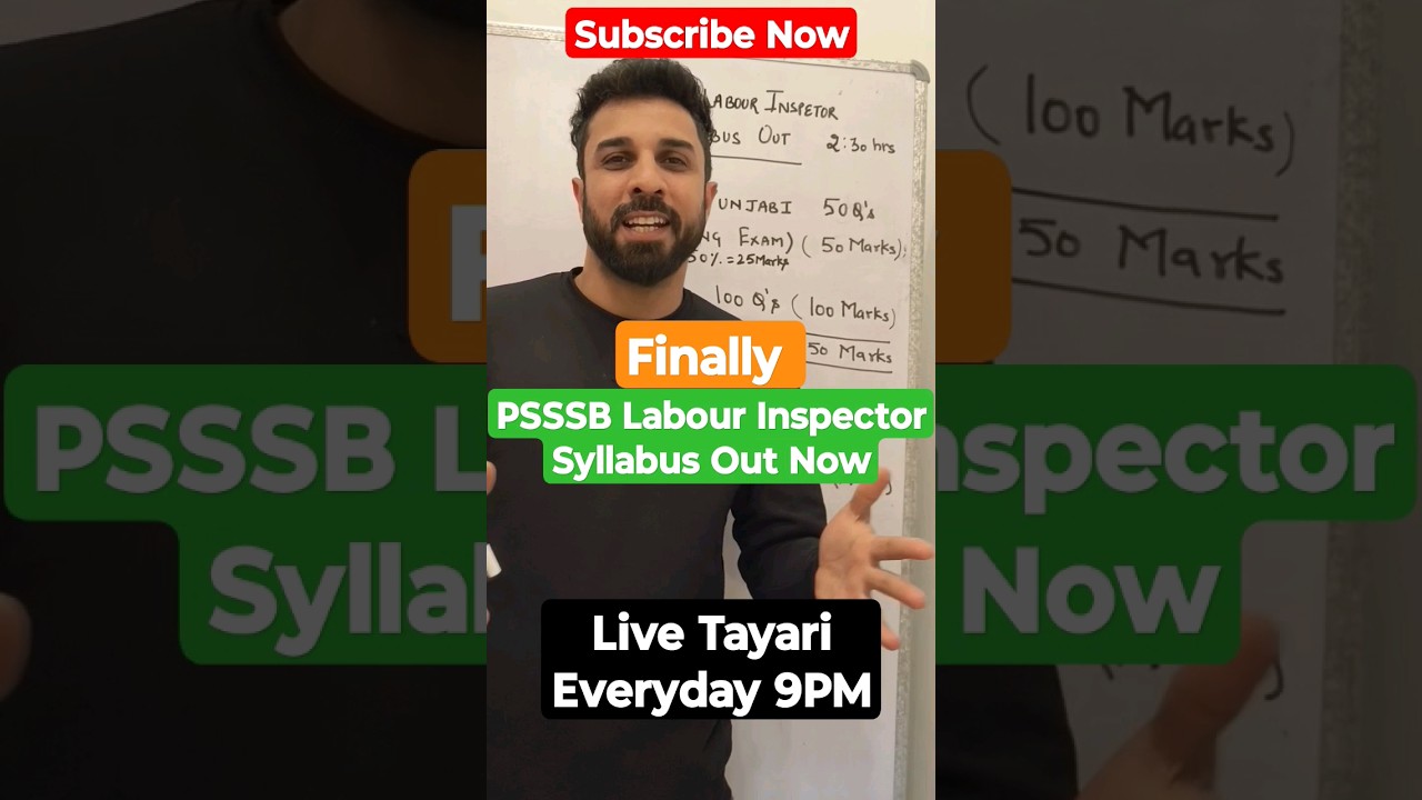 PSSSB Labour Inspector Punjab syllabus out now #psssb #psssbrecruitment