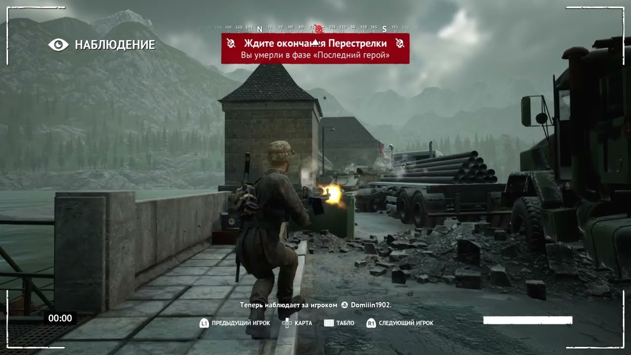 Vigor Shootout  1  12  2025