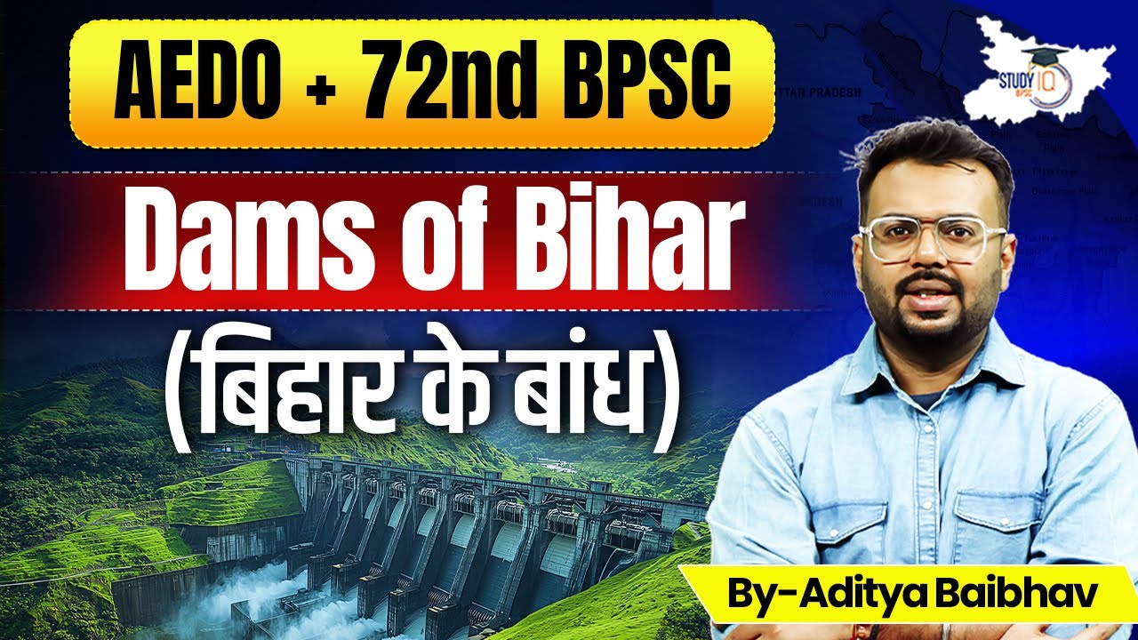 AEDO + 72nd BPSC | Bihar के प्रमुख Dams (बांध) 🌊 | Static GK + Most Expected&nbsp;Questions&nbsp;🔥