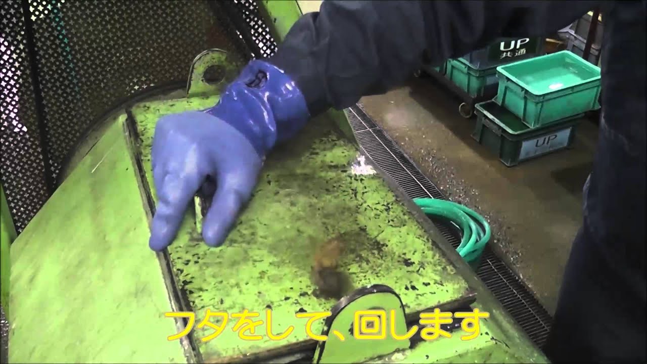バレル研磨の東商技研工業株式会社