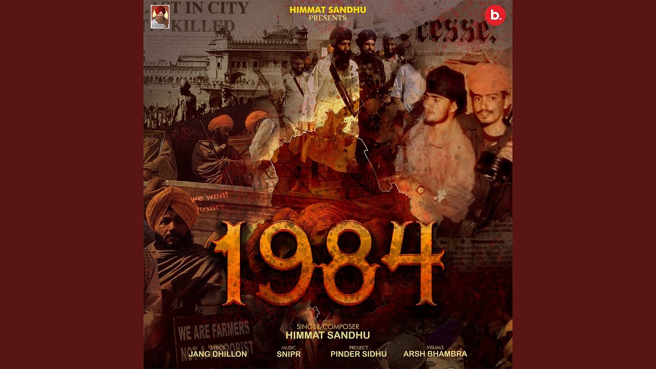 1984