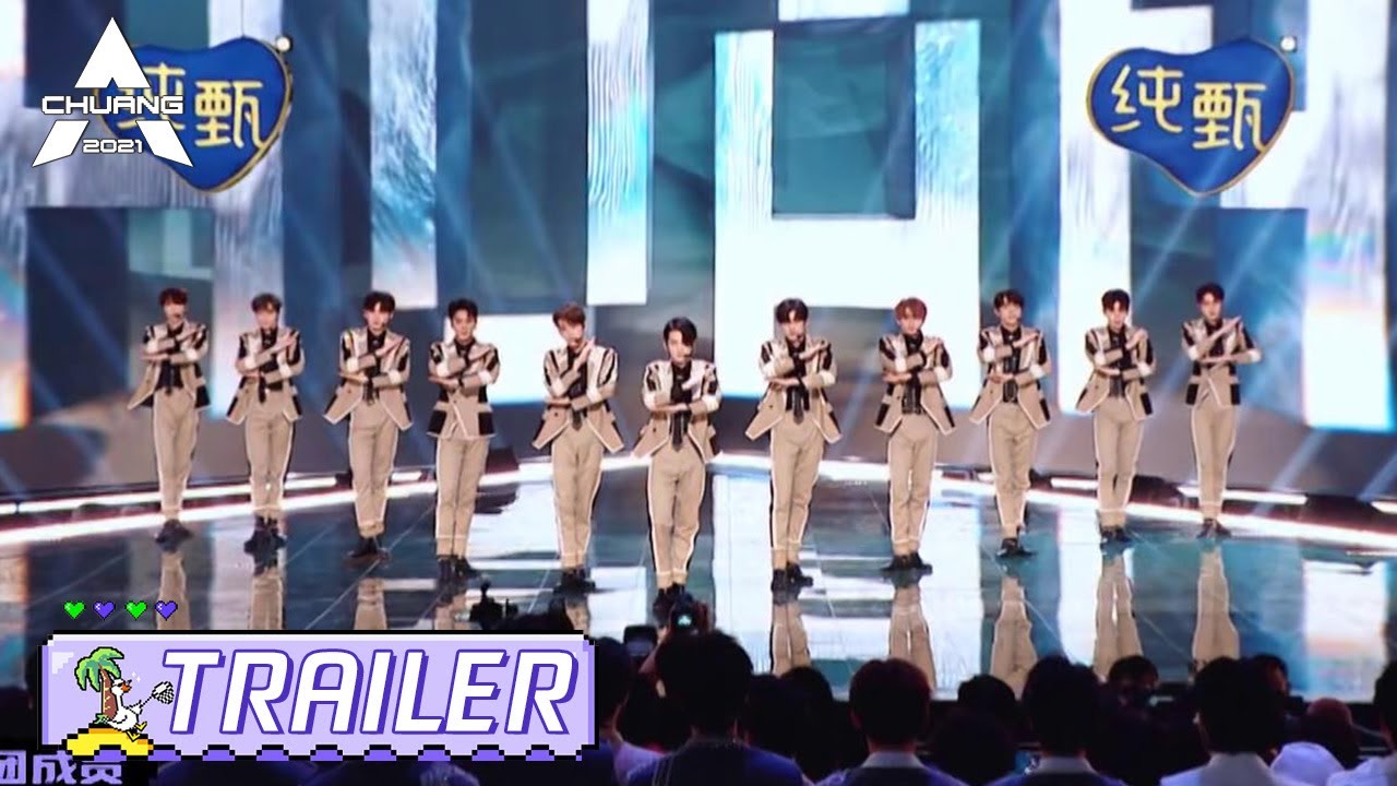 Trailer | EP03: First Public Performance Continues~ R1SE is HERE! 公演继续，学长R1SE空降! | 创造营 CHUANG2021