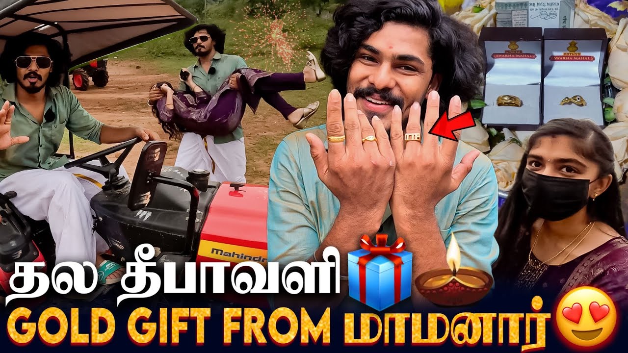 &ldquo;Mamanar Gold Surprise😍|🥳Thala Diwali celebration with My Queen 👑 in her home❤️&zwj;🔥| TTF | Tamil | ipl