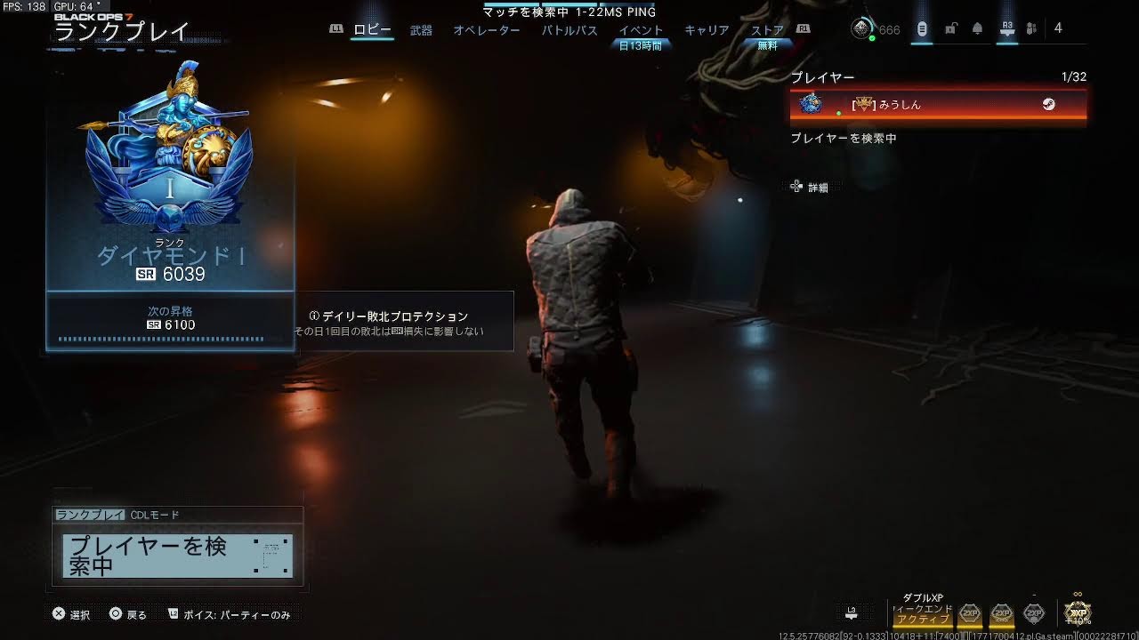 #20260222 CoD BO7 Ranked Play