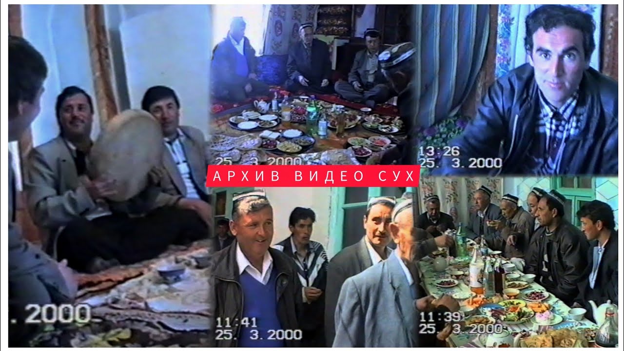 25.03.2000 Фарғона вилояти Сух тумани