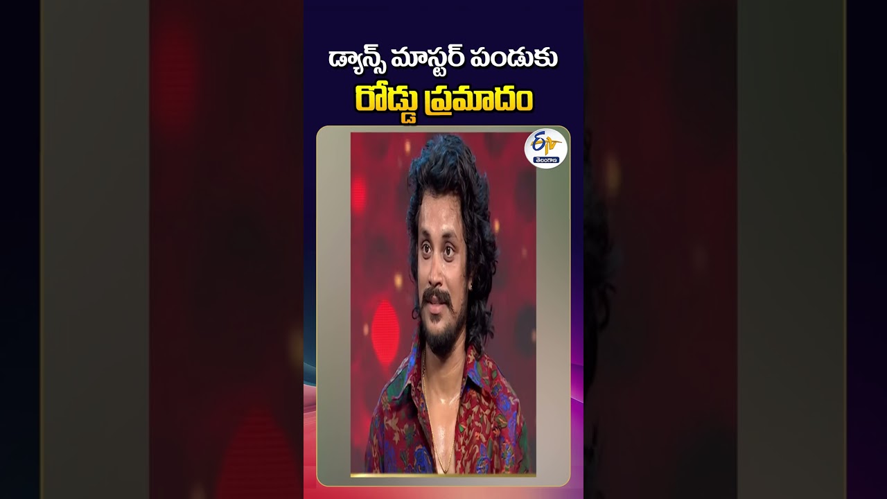 Dance Master Pandu Injured in Road Accident