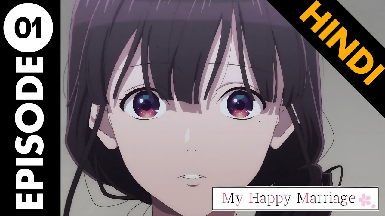 My Happy Marriage Episode 1 Explained in Hindi | Anime in Hindi.