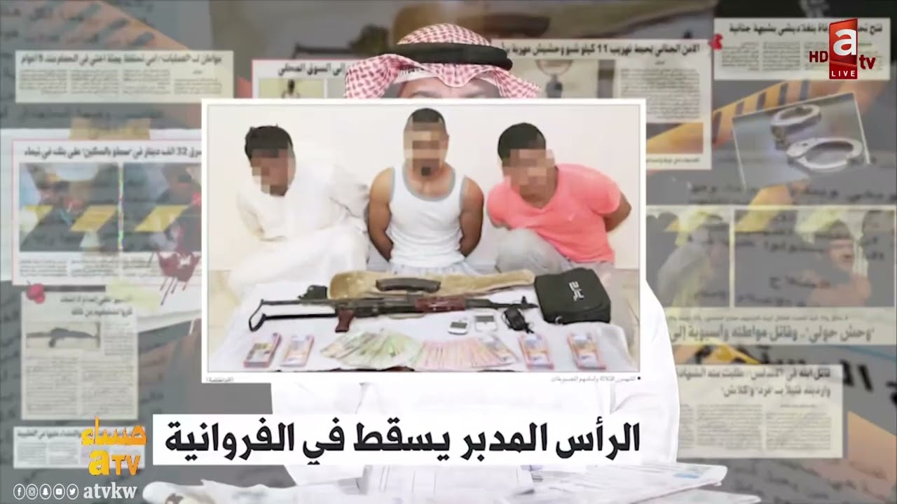 الفريق متقاعد محمود الطباخ وقصة سرقة عربة نقل أموال في الصليبية بعد اطلاق النار على السواق وقتلهم !