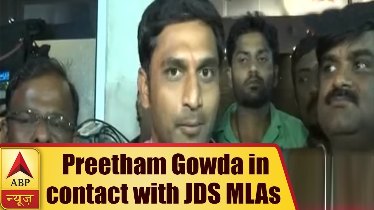 BJP MLA Preetham Gowda Claims That He Is In Contact With JDS MLAs | ABP News