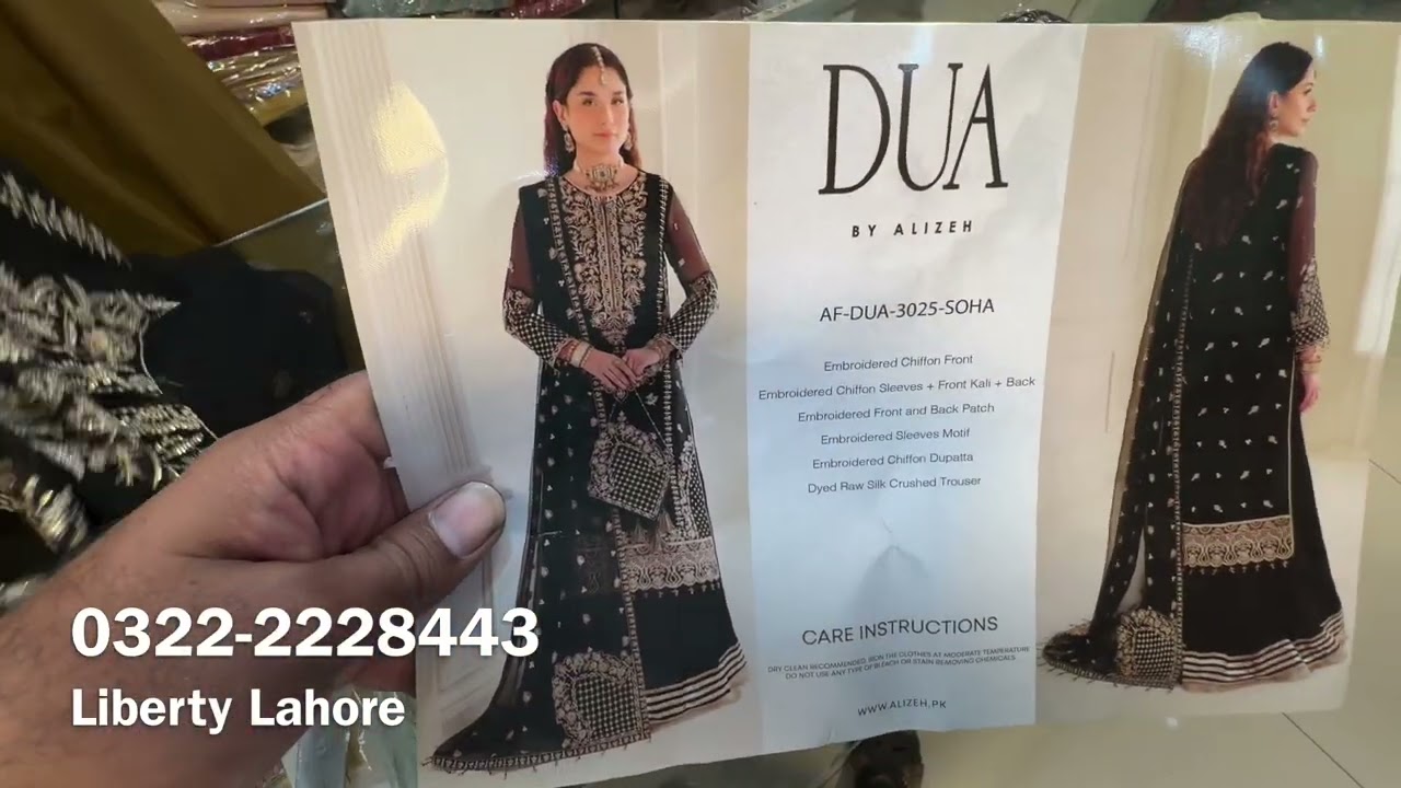 DUA BY ALIZEH CHIFFON 2025 | USMAN BRANDS LIBERTY MARKET LAHORE