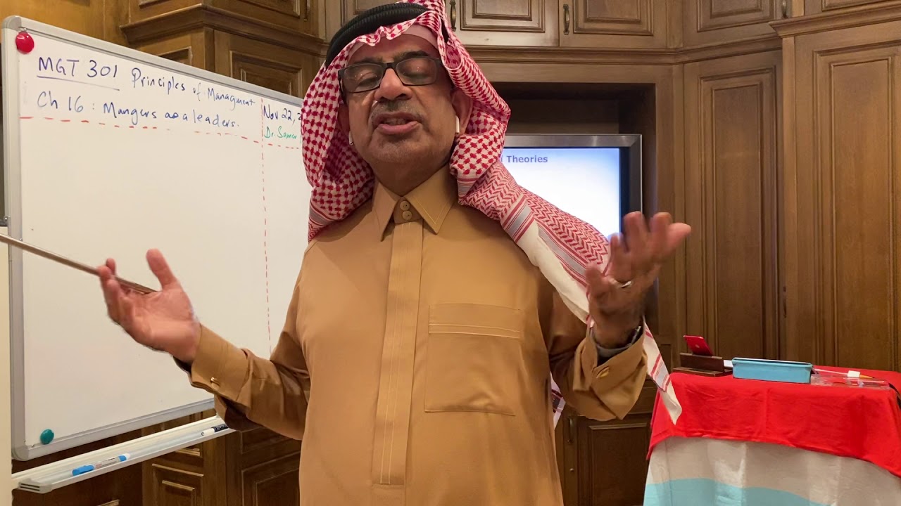 مع د سامر الحماد و مبادئ الاداره Mgt 301 Ch 16 و محاضره عن المدراء كقياديين Manages as a Leaders