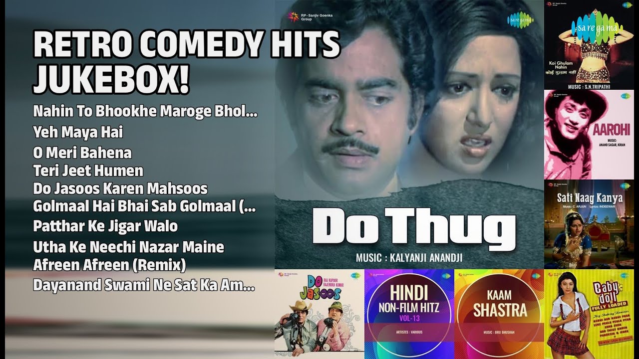 कॉमेडी धमाका ज्यूकबॉक्स! | Kishore Kumar Songs | Nahin To Bhookhe Maroge Bholeram